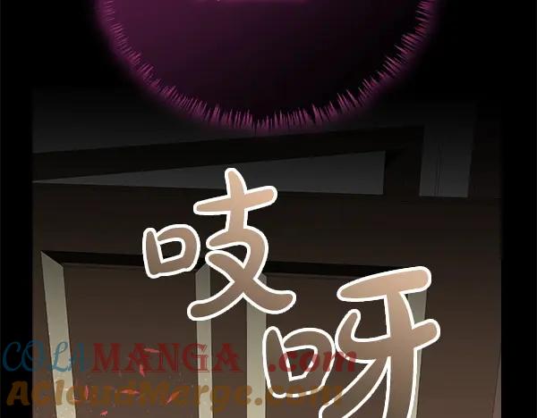 双胞胎姐姐的罢工宣言 第41话 如果没有你 第61页
