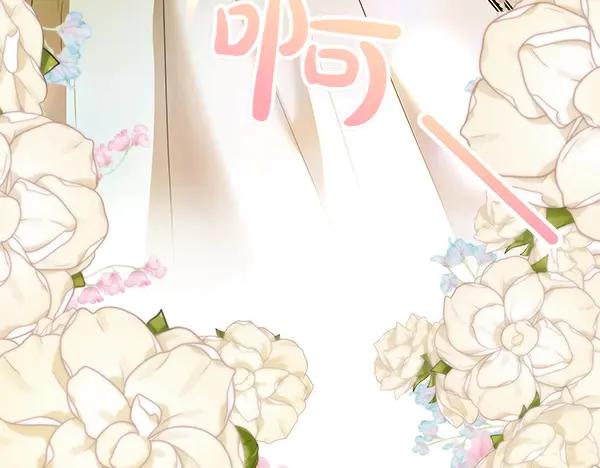 双胞胎姐姐的罢工宣言 第41话 如果没有你 第174页