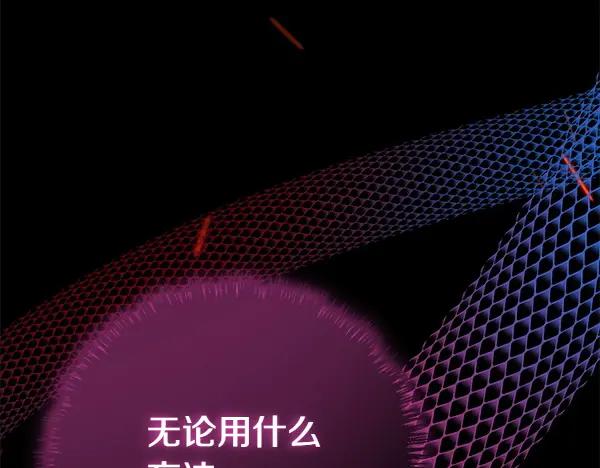 双胞胎姐姐的罢工宣言 第41话 如果没有你 第71页