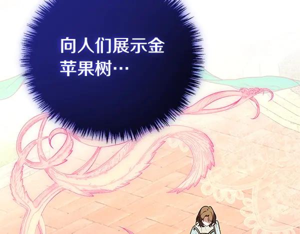双胞胎姐姐的罢工宣言 第41话 如果没有你 第162页