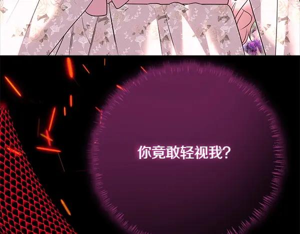双胞胎姐姐的罢工宣言 第41话 如果没有你 第58页