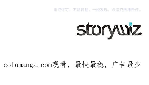 双胞胎姐姐的罢工宣言 第41话 如果没有你 第235页