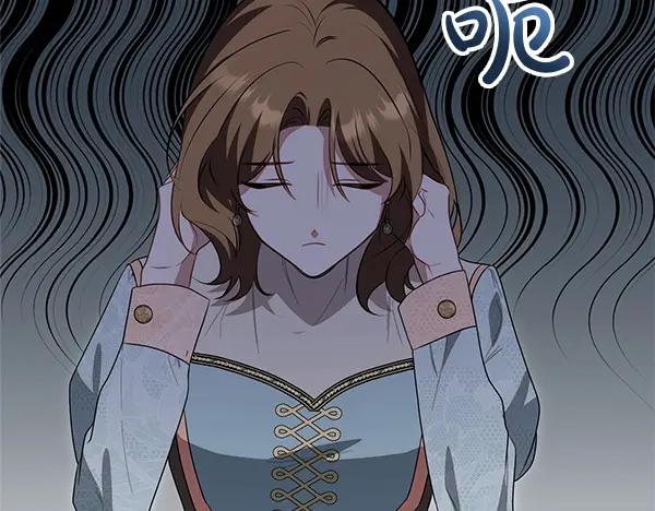 双胞胎姐姐的罢工宣言 第41话 如果没有你 第99页