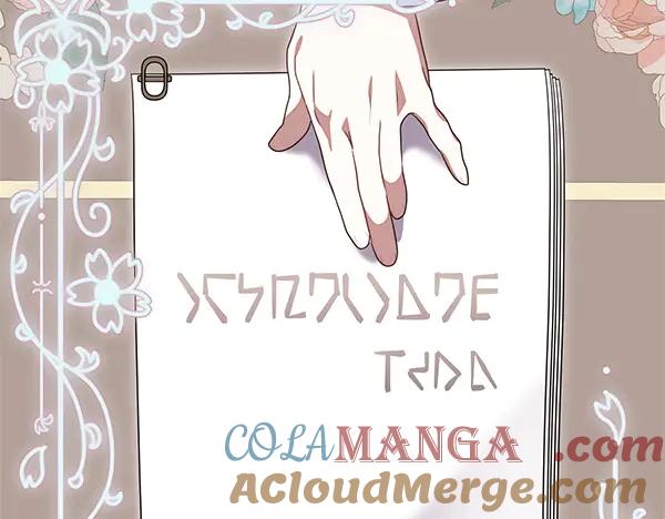 双胞胎姐姐的罢工宣言 第42话 阴谋 第105页