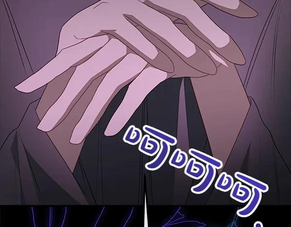 双胞胎姐姐的罢工宣言 第42话 阴谋 第130页