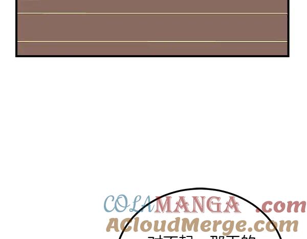 双胞胎姐姐的罢工宣言 第42话 阴谋 第69页