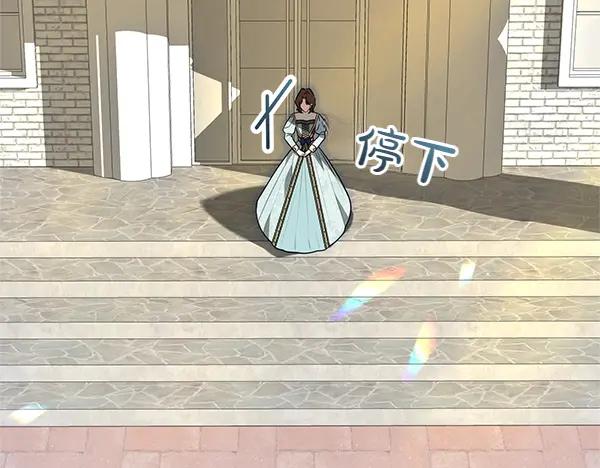 双胞胎姐姐的罢工宣言 第42话 阴谋 第7页