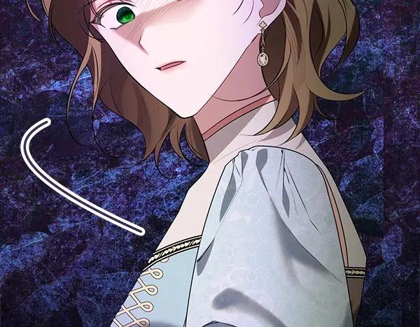 双胞胎姐姐的罢工宣言 第42话 阴谋 第19页