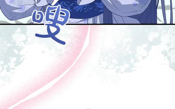 双胞胎姐姐的罢工宣言 第42话 阴谋 第103页