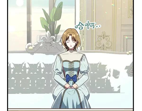 双胞胎姐姐的罢工宣言 第42话 阴谋 第68页