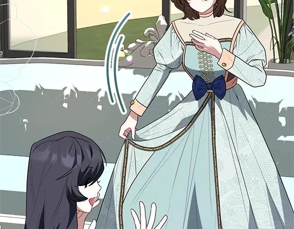 双胞胎姐姐的罢工宣言 第42话 阴谋 第222页