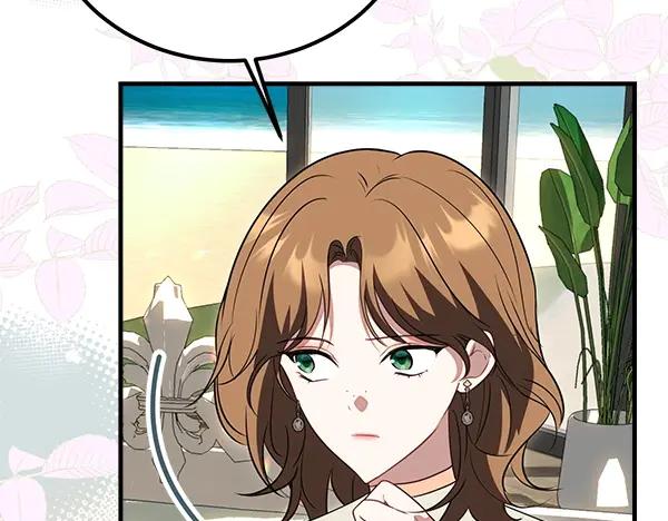 双胞胎姐姐的罢工宣言 第42话 阴谋 第200页