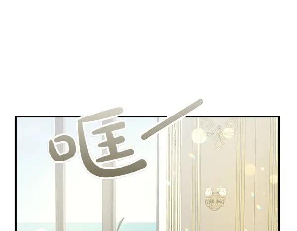 双胞胎姐姐的罢工宣言 第42话 阴谋 第67页