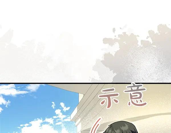双胞胎姐姐的罢工宣言 第42话 阴谋 第26页