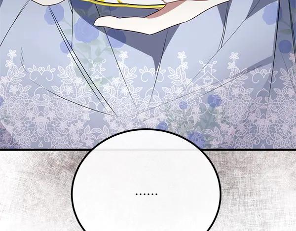 双胞胎姐姐的罢工宣言 第42话 阴谋 第86页
