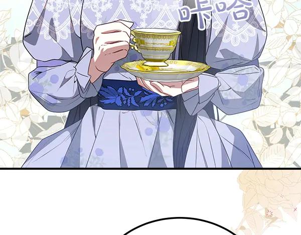 双胞胎姐姐的罢工宣言 第42话 阴谋 第90页