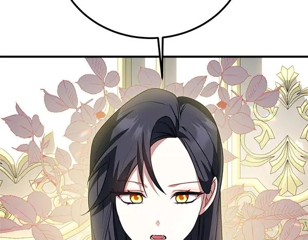 双胞胎姐姐的罢工宣言 第42话 阴谋 第204页