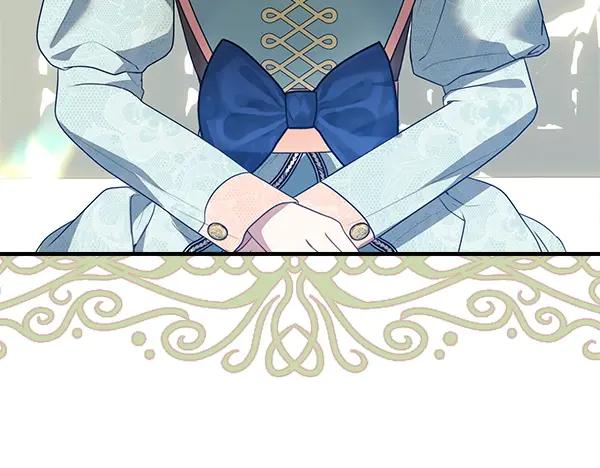 双胞胎姐姐的罢工宣言 第42话 阴谋 第46页