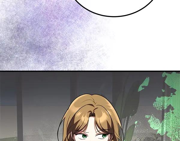 双胞胎姐姐的罢工宣言 第42话 阴谋 第140页