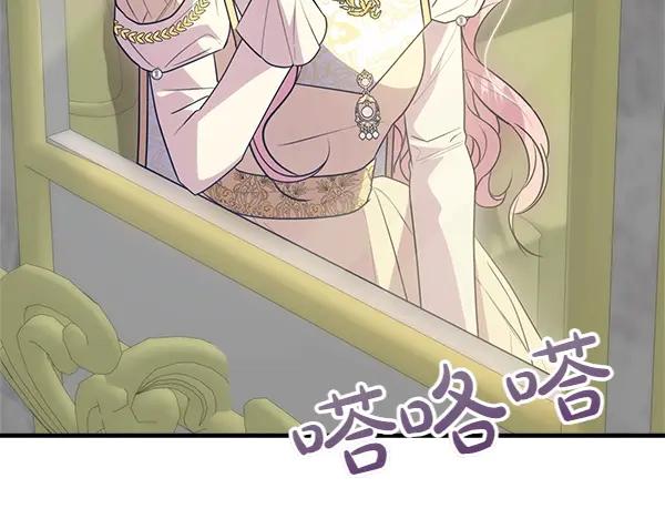 双胞胎姐姐的罢工宣言 第43话 两全其美 第202页