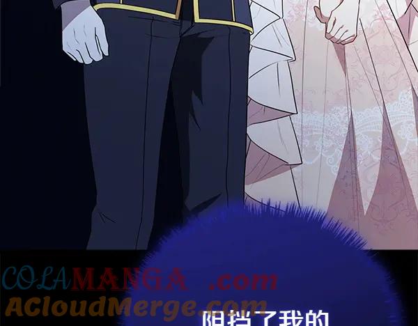 双胞胎姐姐的罢工宣言 第43话 两全其美 第57页