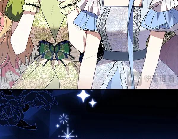 双胞胎姐姐的罢工宣言 第43话 两全其美 第48页