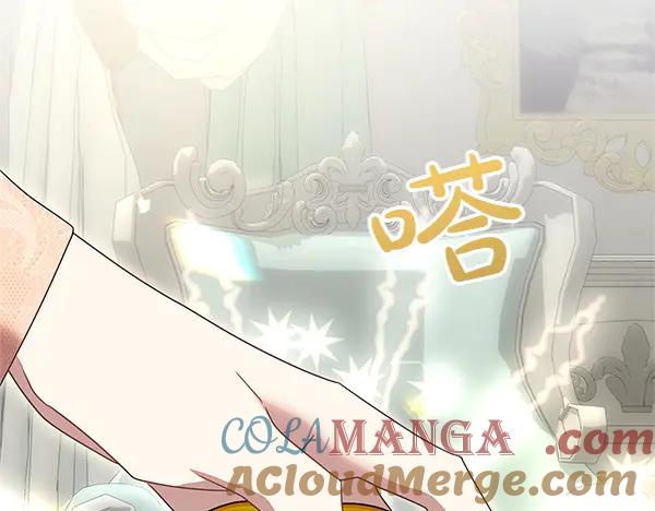 双胞胎姐姐的罢工宣言 第43话 两全其美 第93页