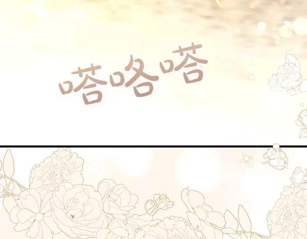 双胞胎姐姐的罢工宣言 第43话 两全其美 第247页