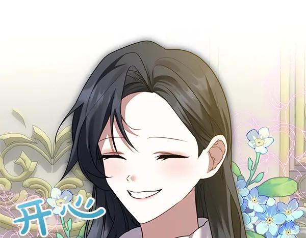 双胞胎姐姐的罢工宣言 第43话 两全其美 第35页