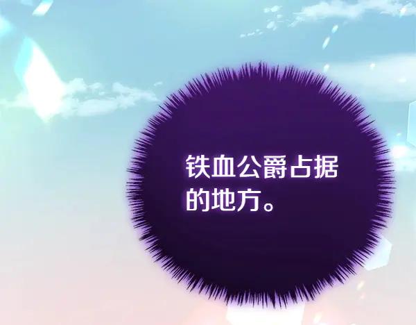 双胞胎姐姐的罢工宣言 第43话 两全其美 第106页