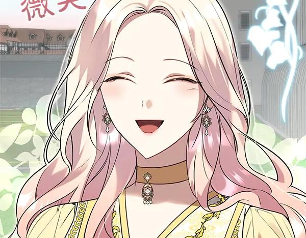 双胞胎姐姐的罢工宣言 第43话 两全其美 第164页