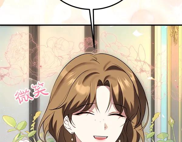 双胞胎姐姐的罢工宣言 第43话 两全其美 第24页