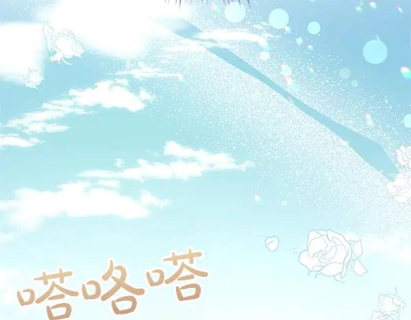双胞胎姐姐的罢工宣言 第43话 两全其美 第244页