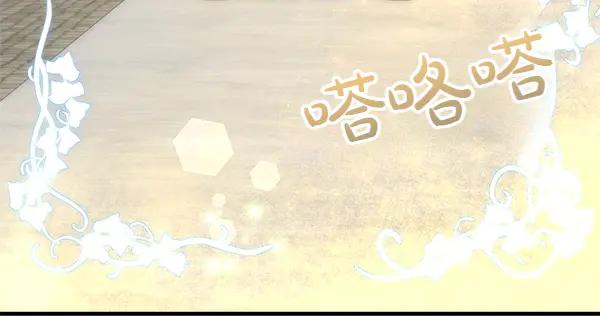 双胞胎姐姐的罢工宣言 第43话 两全其美 第170页