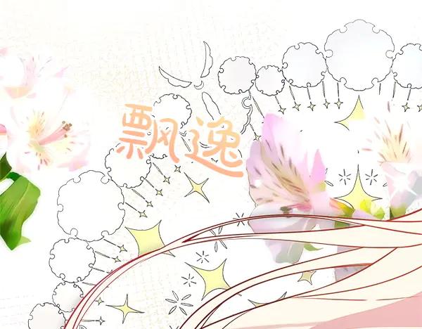 双胞胎姐姐的罢工宣言 第43话 两全其美 第126页