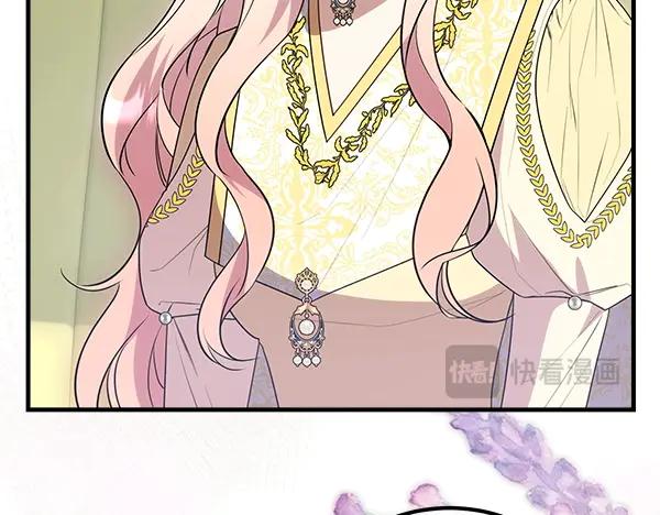 双胞胎姐姐的罢工宣言 第43话 两全其美 第186页