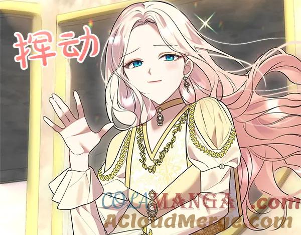 双胞胎姐姐的罢工宣言 第43话 两全其美 第213页