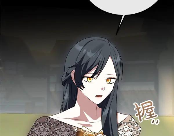 双胞胎姐姐的罢工宣言 第43话 两全其美 第195页