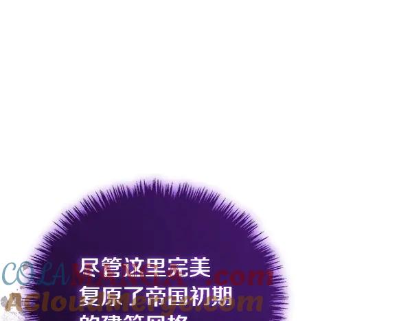 双胞胎姐姐的罢工宣言 第43话 两全其美 第109页