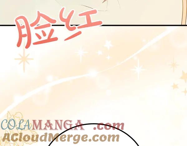 双胞胎姐姐的罢工宣言 第43话 两全其美 第33页
