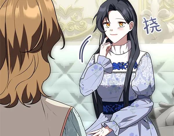 双胞胎姐姐的罢工宣言 第43话 两全其美 第28页