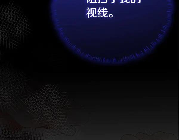 双胞胎姐姐的罢工宣言 第43话 两全其美 第58页