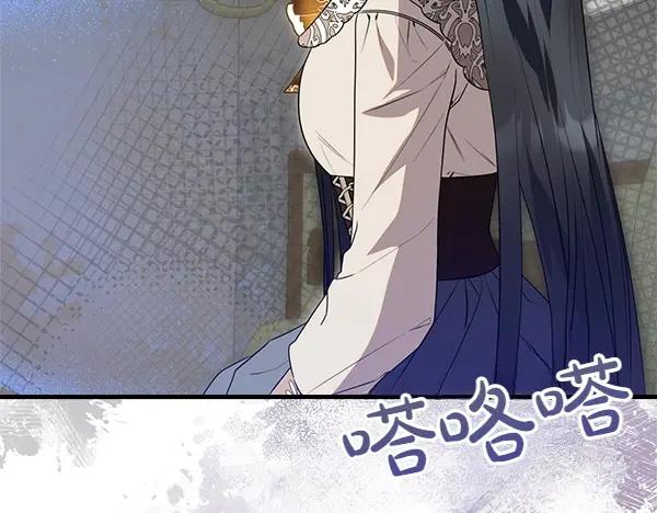 双胞胎姐姐的罢工宣言 第43话 两全其美 第112页