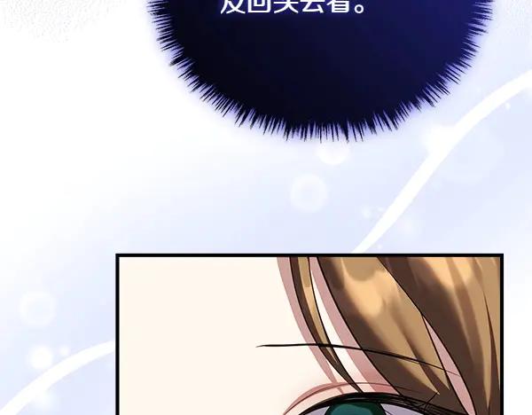 双胞胎姐姐的罢工宣言 第43话 两全其美 第50页