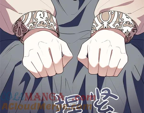 双胞胎姐姐的罢工宣言 第43话 两全其美 第241页