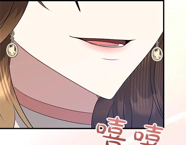 双胞胎姐姐的罢工宣言 第43话 两全其美 第72页