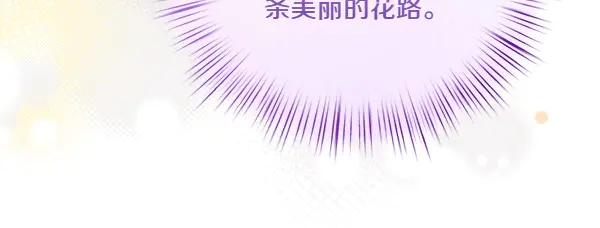 双胞胎姐姐的罢工宣言 第43话 两全其美 第218页