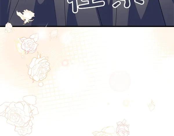双胞胎姐姐的罢工宣言 第43话 两全其美 第242页