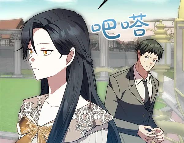 双胞胎姐姐的罢工宣言 第43话 两全其美 第120页