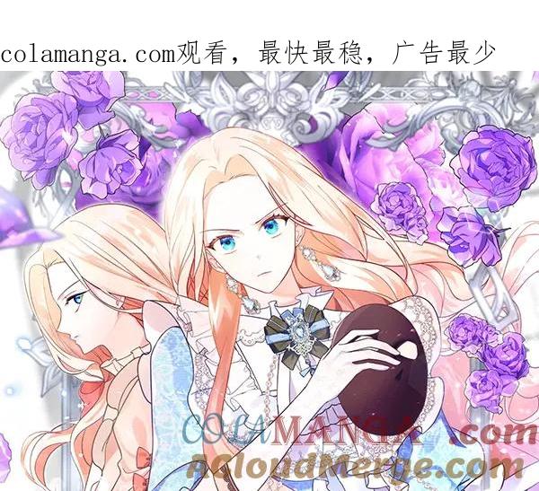 双胞胎姐姐的罢工宣言 第43话 两全其美 第1页